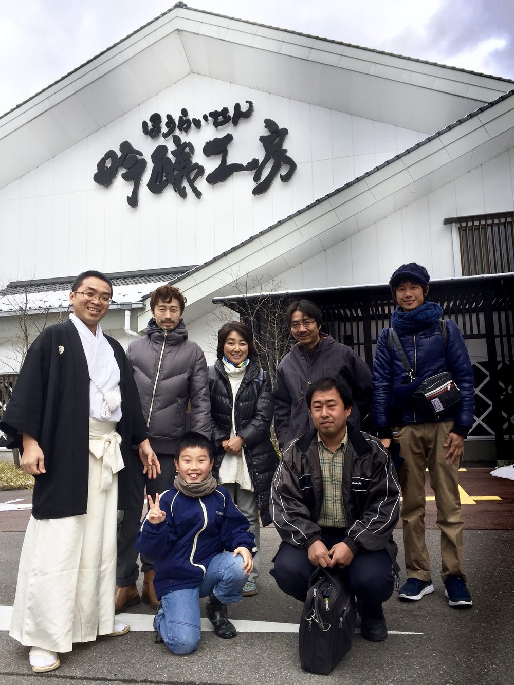 ほうらいせん吟醸工房前にて 仕込みの日の集合写真