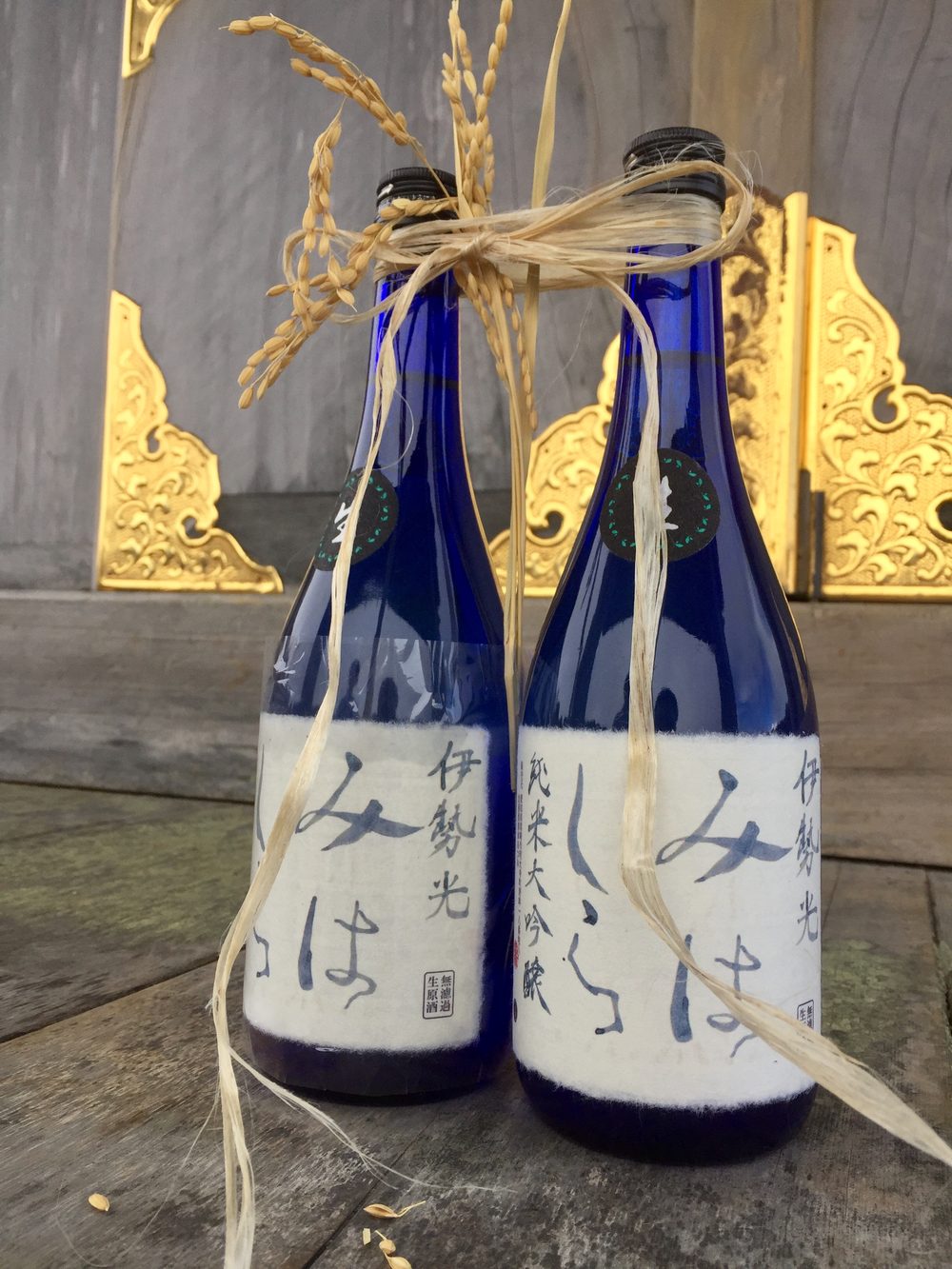 御神酒『みはしら』── 稲穂を結んだ二本