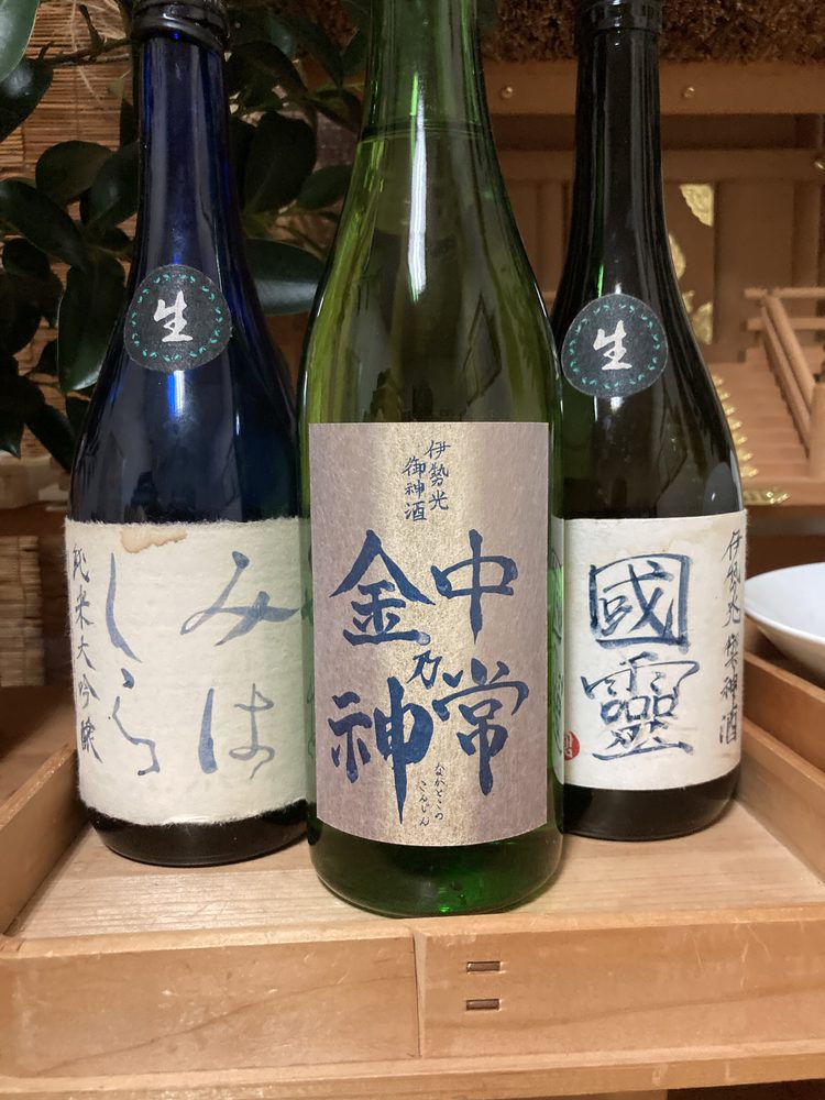 イセヒカリ御神酒三部作 みはしら・中常乃金神・國靈