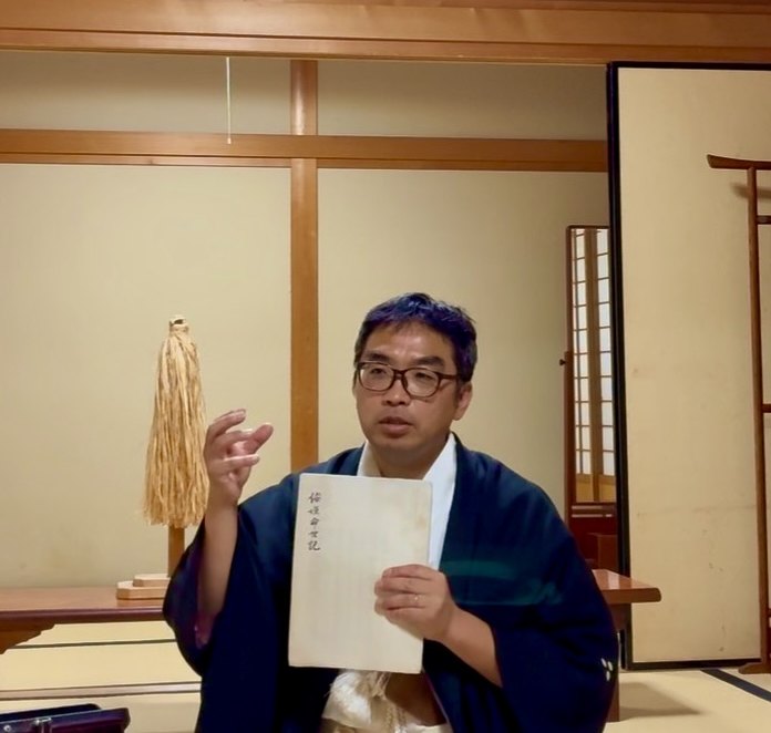 塾主・松浦茂樹 倭姫命世記を手に
